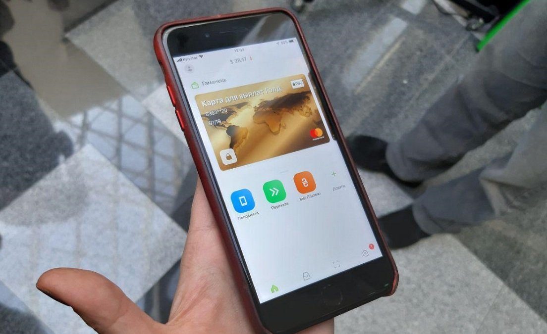 ПриватБанк меняет PIN-коды зарплатных карт клиентов без их ведома - today.ua