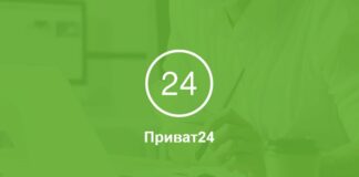 Клиенты заподозрили ПриватБанк в пособничестве мошенникам - today.ua