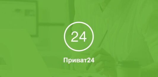 ПриватБанк попередив клієнтів про шахраїв: обманюють українців через додаток “Дія“ - today.ua