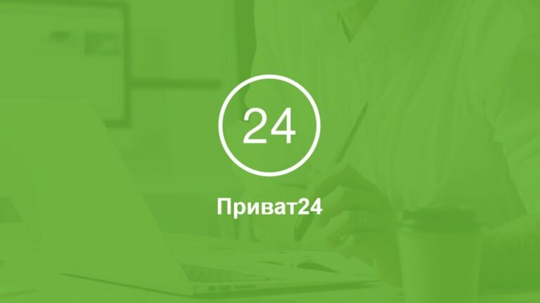 ПриватБанк сообщил о временном прекращении платежей в системе Приват24 - today.ua