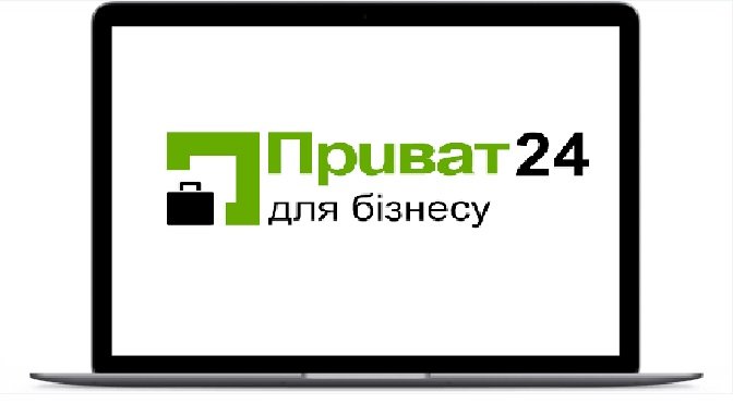 ПриватБанк запустил новые услуги в Приват24 ПриватБанк запустил новые услуги в Приват24 - today.ua