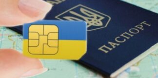 Українців масово почнуть відключати від мобільного зв'язку: власники смартфонів повинні поспішити прив'язати sim-карти до паспортів - today.ua