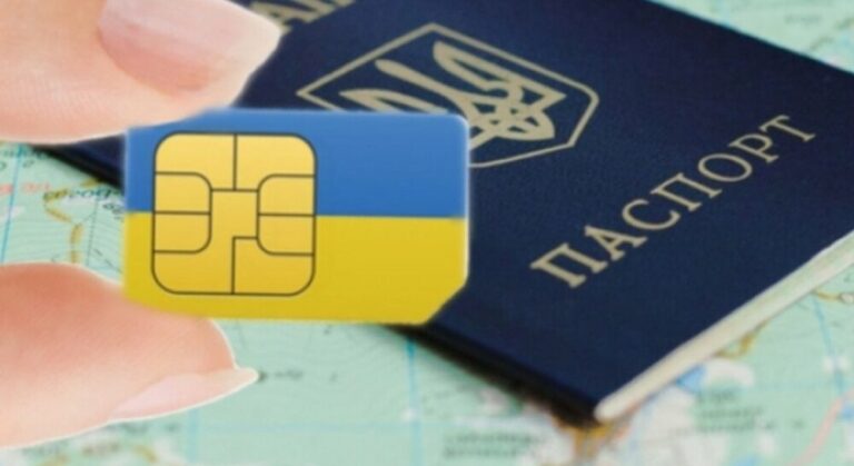 Українців масово почнуть відключати від мобільного зв'язку: власники смартфонів повинні поспішити прив'язати sim-карти до паспортів - today.ua