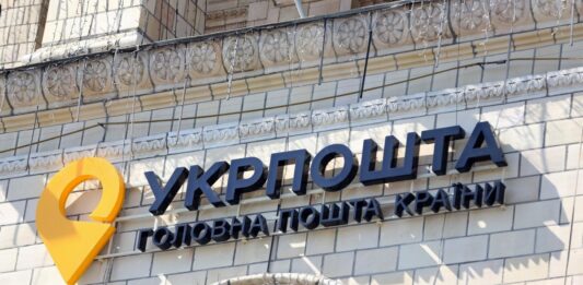 Укрпошта возобновила работу в прифронтовых районах: куда доставляются посылки в период войны - today.ua