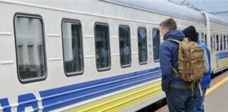Укрзалізниця нагадала українцям про можливість купувати квитки з 50% знижкою - today.ua
