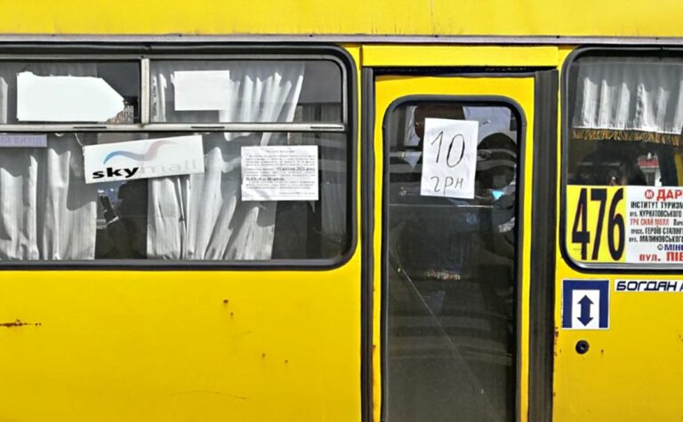 В Украине повысятся цены на проезд в маршрутках: перечень городов, где в сентябре подорожают тарифы     - today.ua