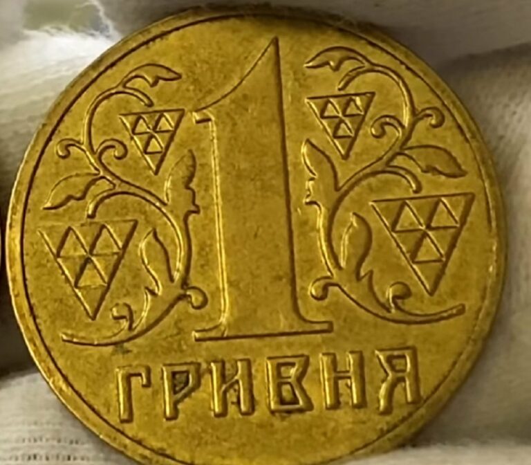 Монеты номиналом 1 гривна 2008 года выпуска продают по 100 долларов США - today.ua