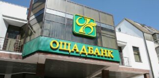 Ощадбанк назвав категорію клієнтів, яким заблокують банківські картки - today.ua