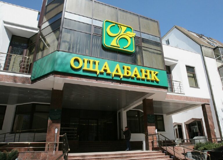 Ощадбанк назвал категорию клиентов, которым заблокируют банковские карты - today.ua