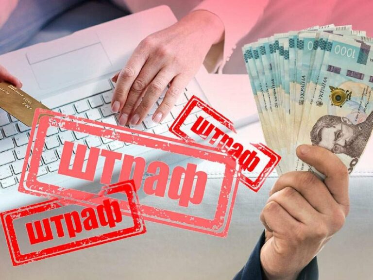 АМКУ заборонив карати українських споживачів за затримку оплати комунальних послуг - today.ua