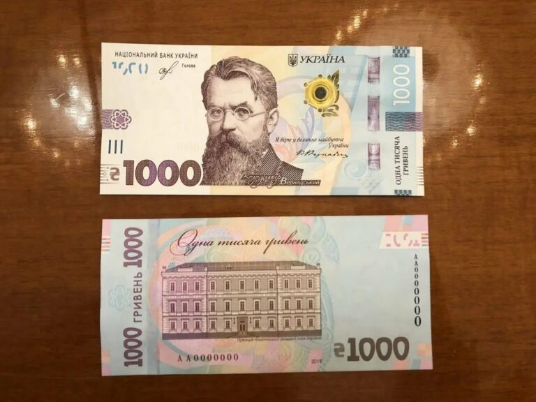 Купюры номиналом в 1000 гривен продают в 15 раз дороже номинальной стоимости - today.ua