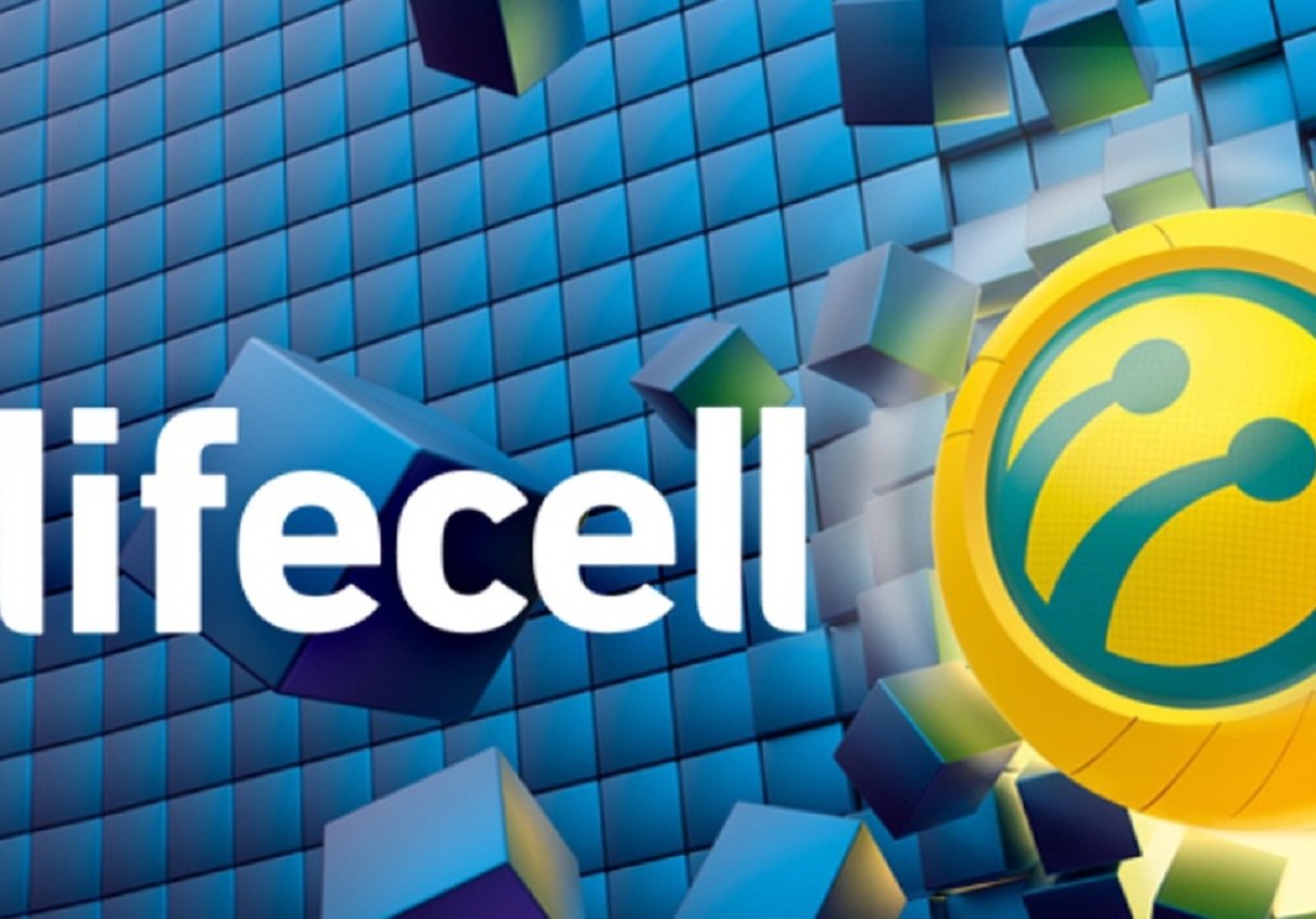 Lifecell как узнать свой тарифный план