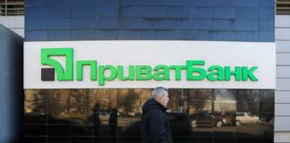 ПриватБанк приостанавливает все операции: снять или перевести деньги не получится - today.ua