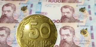 Какие монеты номиналом 50 копеек можно продать за тысячи гривен - today.ua