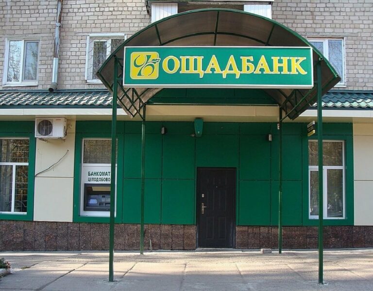 Ощадбанк отказывает клиентам в возврате денег - today.ua