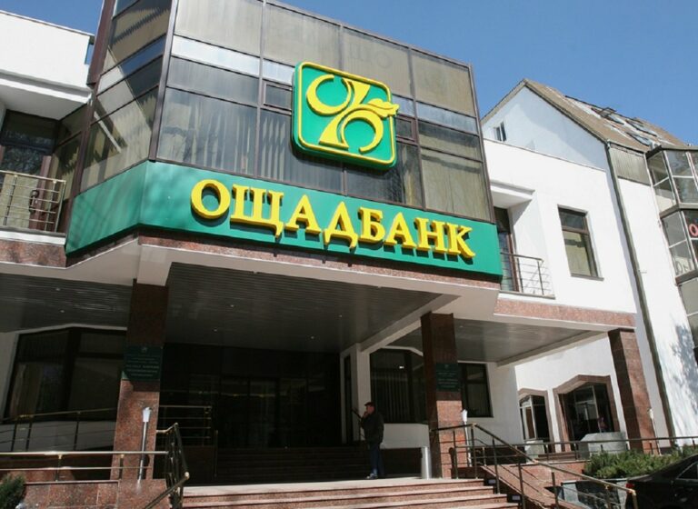 Клиенты Ощадбанка теряют субсидии из-за ошибок банка - today.ua