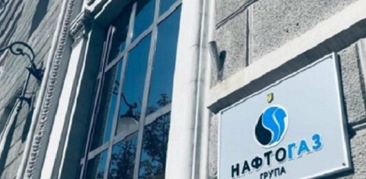 Нафтогаз пояснив, чому в сім разів завищив вартість газу для населення України - today.ua