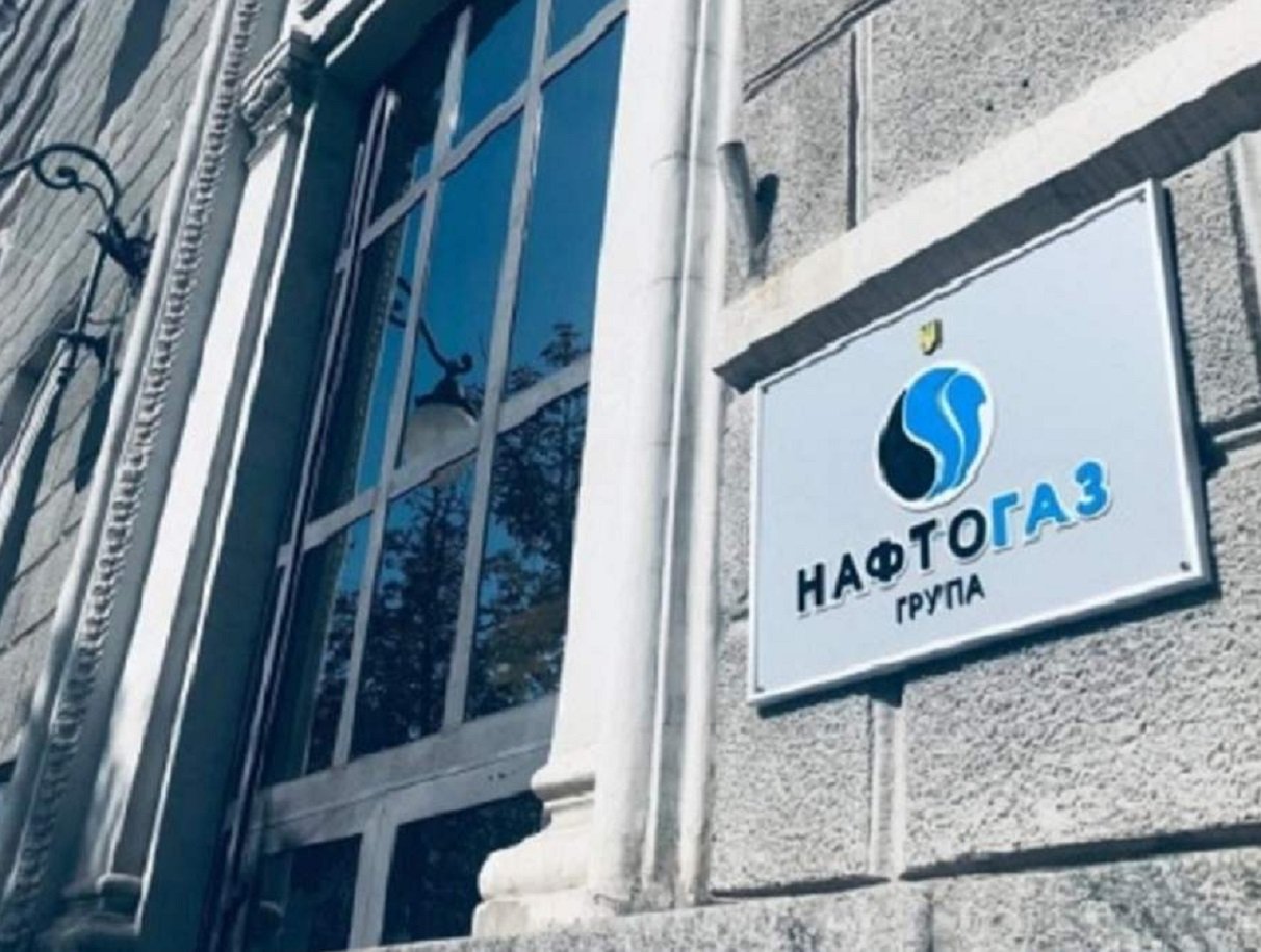 Нафтогаз объяснил, почему в семь раз завысил стоимость газа для населения Украины