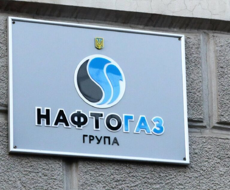 Нафтогаз пояснив українцям, як можна заощадити на оплаті за газ взимку - today.ua