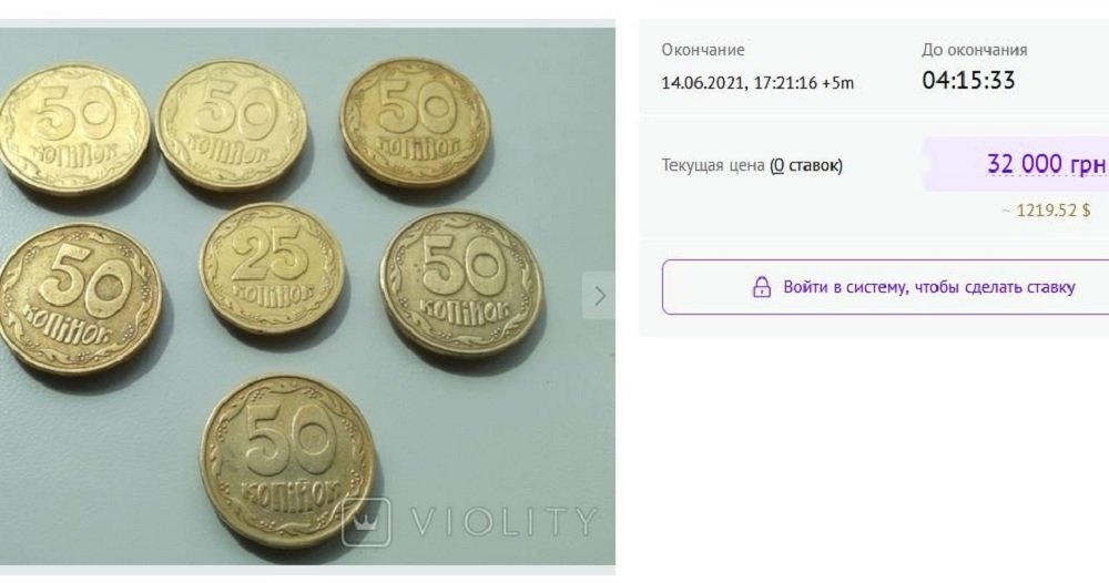Какие монеты номиналом 50 копеек можно продать за тысячи гривен