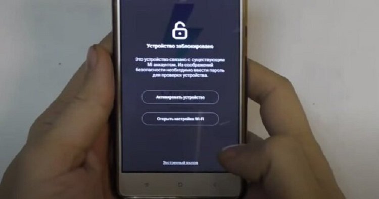 Названі моделі смартфонів Xiaomi, які почали масово блокувати в Україні