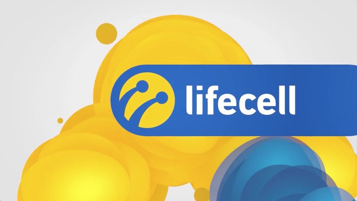 Lifecell запустив безкоштовну послугу, на яку чекали всі абоненти оператора