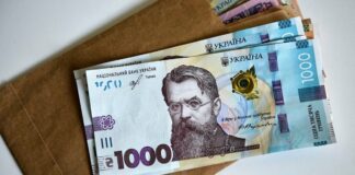 В Україні скасують індексацію зарплат, але введуть доплати за затримку - today.ua