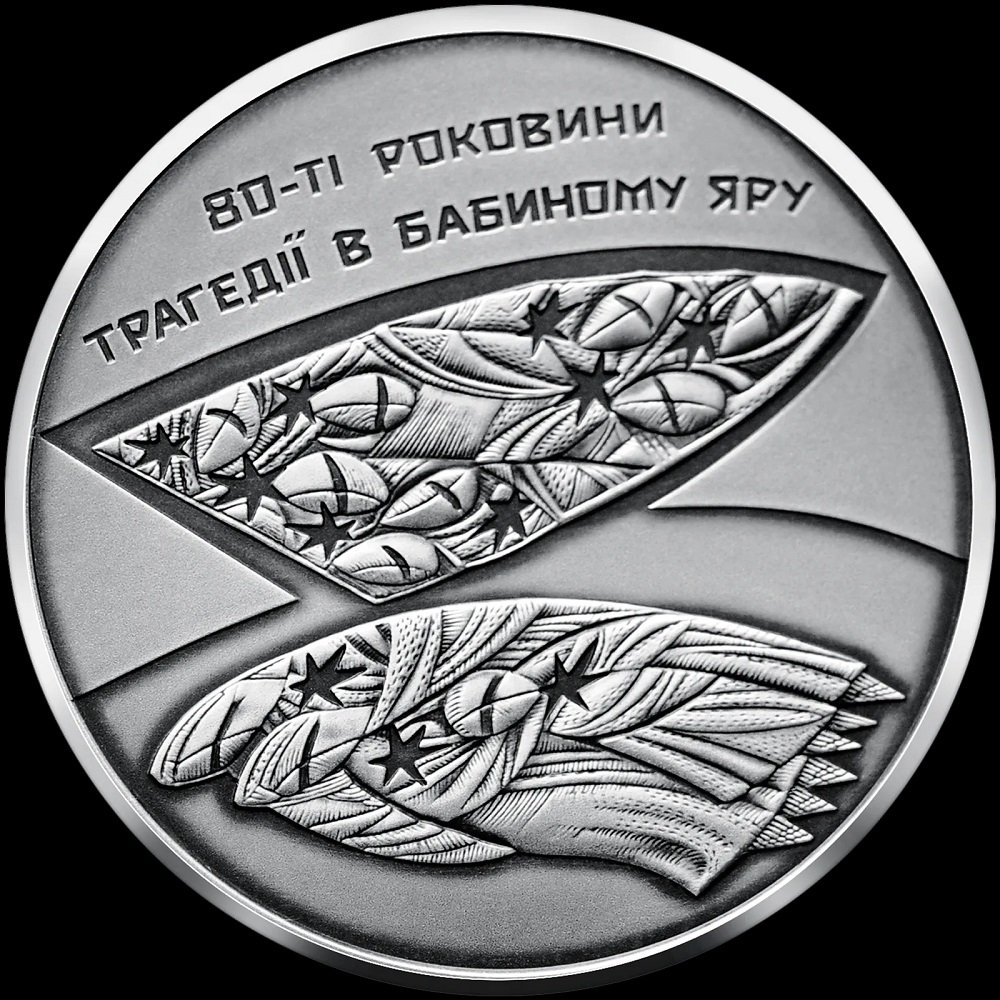 НБУ раскритиковали за дизайн новой монеты, который искажает исторические факты