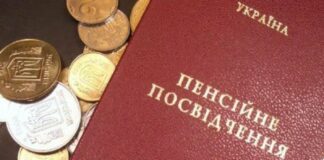 В Украине изменили правила индексации пенсий - today.ua