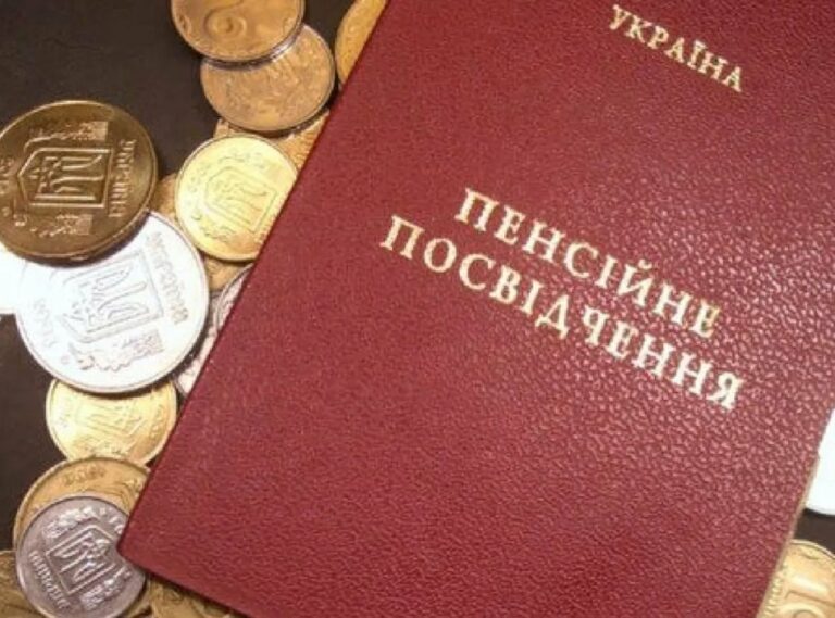 В Украине изменили правила индексации пенсий - today.ua