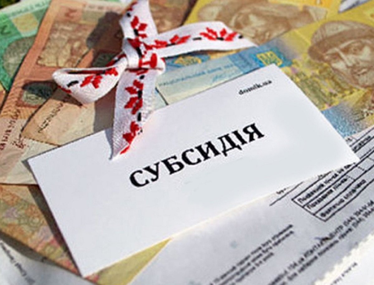 Сотни тысяч украинских семей оставят без субсидий