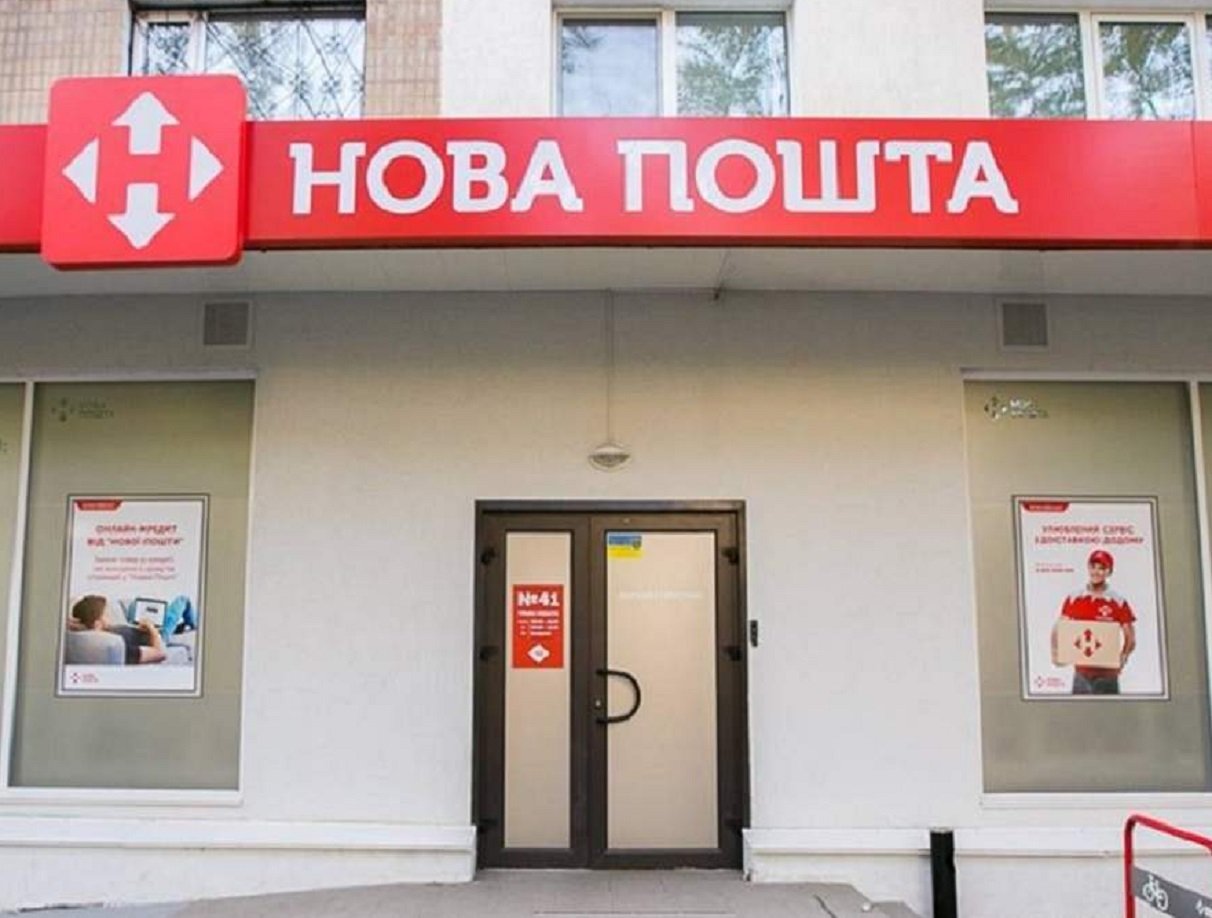 Торкнеться кожного клієнта: Нова пошта змінила правила роботи з клієнтами