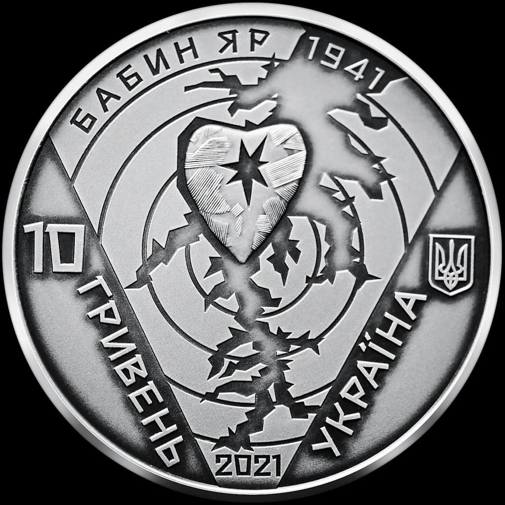 НБУ розкритикували за дизайн нової монети, який спотворює історичні факти