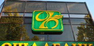 Ощадбанк пояснив, чому вирішив закрити частину відділень - today.ua