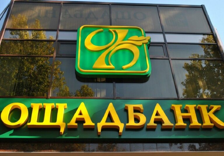 Ощадбанк пояснив, чому вирішив закрити частину відділень - today.ua