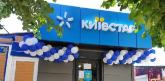 Київстар назвав категорії абонентів, яким знизять тарифи на мобільний зв'язок - today.ua