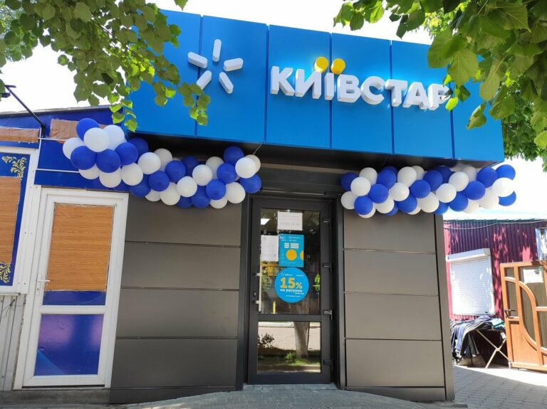 Киевстар назвал категории абонентов, которым снизят тарифы на мобильную связь - today.ua