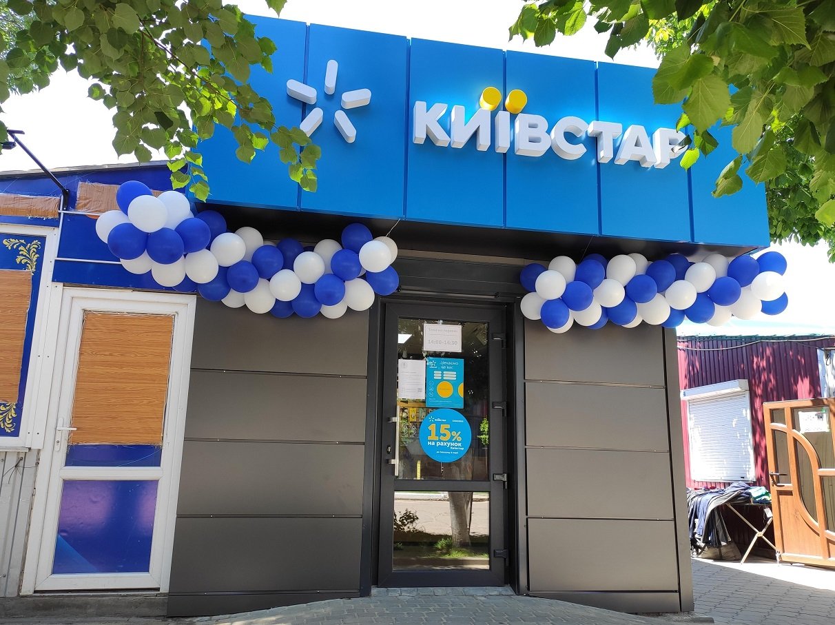 Київстар назвав категорії абонентів, яким знизять тарифи на мобільний зв'язок