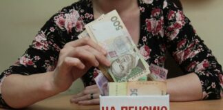 На пенсію краще не розраховувати: українцям радять відкладати кошти самостійно - today.ua