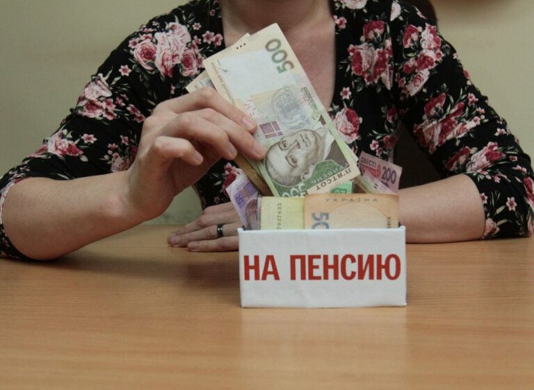 На пенсію краще не розраховувати: українцям радять відкладати кошти самостійно - today.ua