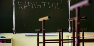 Школи в Україні підуть на карантин, не дивлячись на вакцинацію вчителів: названі причини - today.ua