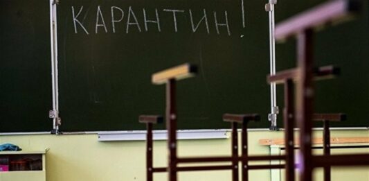 Школи в Україні підуть на карантин, не дивлячись на вакцинацію вчителів: названі причини - today.ua