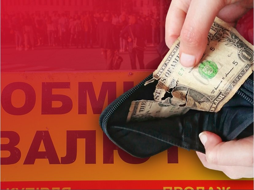Курс валют изменится: украинцам посоветовали хранить сбережения в долларах
