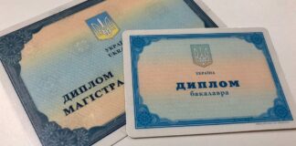 Тисячам українців можуть анулювати дипломи про вищу освіту - today.ua