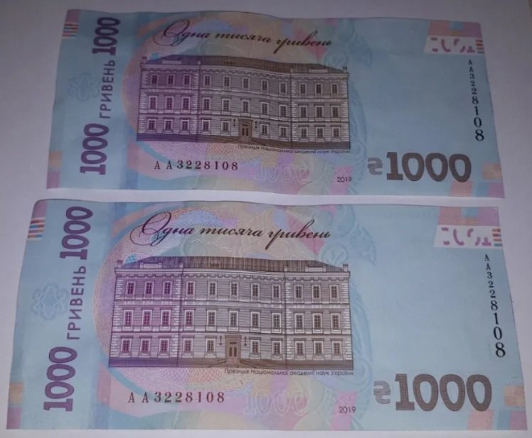 Украинец неожиданно получил из банкомата уникальные гривны, которые продаются в 20 раз дороже своего номинала