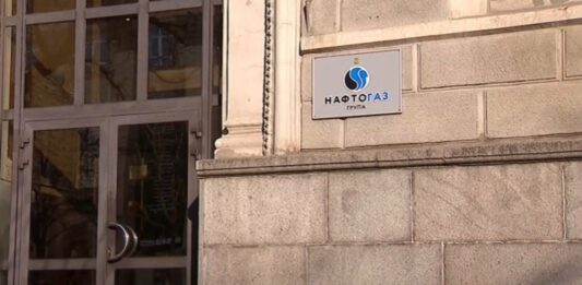 Нафтогаз озвучил тарифы на газ до конца отопительного сезона  - today.ua