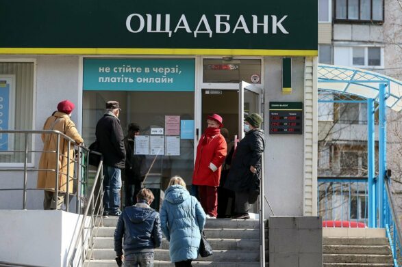 Ощадбанк із квітня припинив виплату пенсій своїм клієнтам: кому гроші на картку більше не прийдуть - today.ua