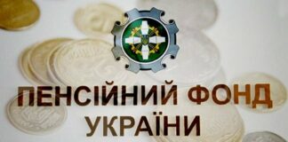 В Украине уже со следующего месяца повысят минимальную пенсию - today.ua