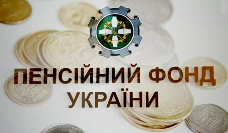 Украинцам будут назначать пенсию автоматически: кому все же придется обратиться в Пенсионный фонд - today.ua
