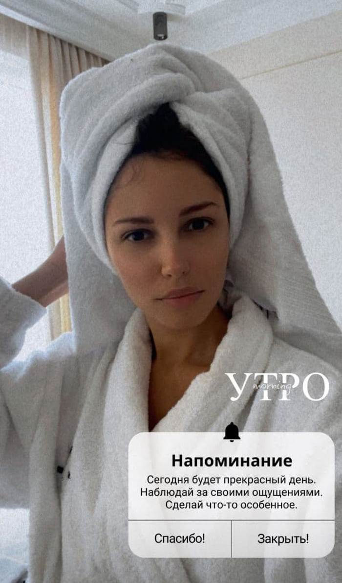 Победительница “Холостяк“ Анна Богдан показала, как выглядит без макияжа